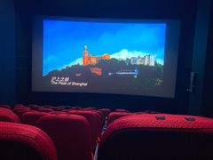 -红星电影世界开元地中海店(RealD杜比全景声)