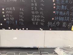 -大军烤冷面