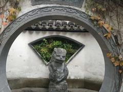-绮园景区