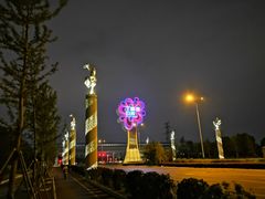 -丁香湖公园