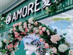-C'è Amore爱意(亿合城店)