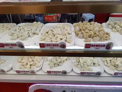 -熊大爷现包饺子(和平里店)