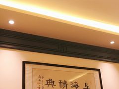 -精典一号民间菜