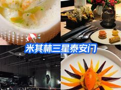 -泰安门Taian Table(镇宁路店)