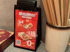-大师兄·西北小馆(南沙万达广场店)
