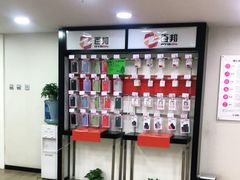 -百邦苹果官方授权维修(文景大厦店)