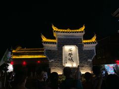-天下凤凰大酒店