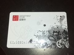 -常州百货大楼