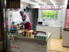 -香糯炎荞饼王(解放碑店)
