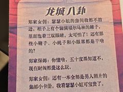 -剧狐剧本杀·月球探案馆(人民广场1号店)
