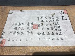 -面乙新派手擀面(大悦城店)