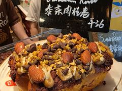 -TonTon(永康路店)