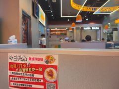 -还是那家•秘制活鱼现烤•香辣美蛙(独墅湖邻里中心店)