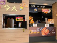 门面-麦当劳(大栅栏店)