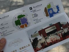 -中国唐山地震博物馆