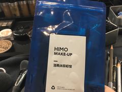 -海马体照相馆(北京apm店)