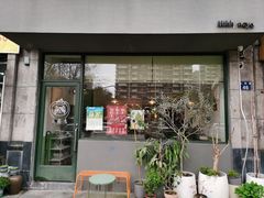 -三花屋 Mihhanaya