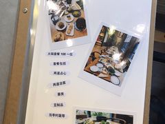 菜单-禅蕴素食生活馆