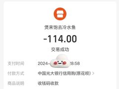 -煲来饱去冷水鱼