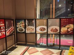 -红城阁·上海味道(四平路店)
