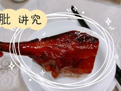 -鹅公村·国家非遗传承(荔湾店)