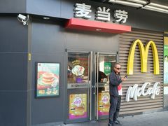 -麦当劳(金沙广场店)