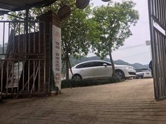 -普迪生态园