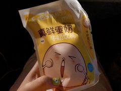 -一鸣真鲜奶吧(动车南站店)