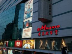 android_upload_pic-米莱欧百货(吉利店)