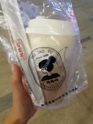 -桃桃屿·潮牌酷银(世纪荟店)
