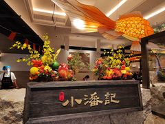 -小潘记鸭血粉丝汤