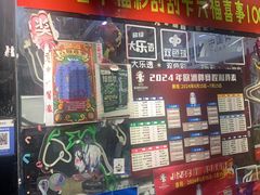 -中国体育彩票中国福利彩票(福佑门商厦店)