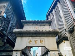 -三坊七巷历史文化街区
