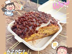 -TonTon(永康路店)