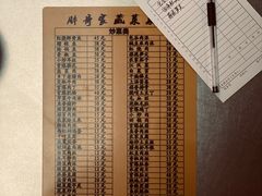 菜单-胖哥家藏菜(护国路店)