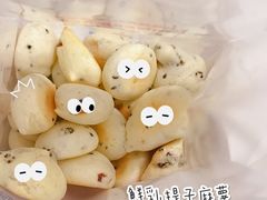 -墨茉点心局(国金街店)