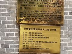 -烟台山景区