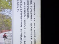 景点-铁路文化公园