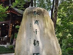 -宸玥酒店(成都西南财大地铁站店)