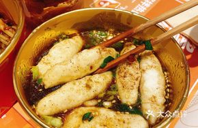 Chopped Chili Fish