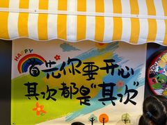 -203密室体验馆·逃脱·聚会·亲子(工体店)