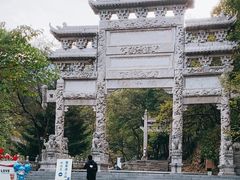 -沂蒙山旅游区云蒙景区(蒙山国家森林公园)