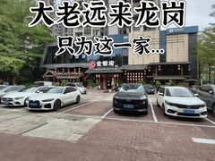 -乡食柴房  湖南乡里菜(龙岗中心城店)