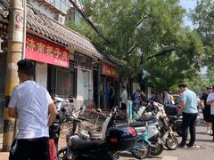 门面-老济南药膳把子肉(周公祠街店)