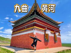 -黄河九曲第一湾