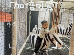 -meland club亲子乐园(重庆万象城店)
