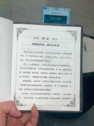 -杭州医巢医疗美容