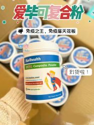 -艾咪家母婴优选(君禧华庭店)