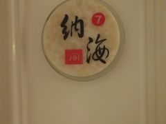 -唐宫