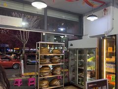 -德四家·云南傣味烧烤品牌(和谐店)